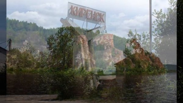 Город Киренск Иркутская область / киренск 2020 kirensk