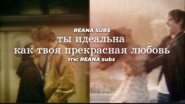 Идеальная любовь, как во сне. Саблиминал на отношения/чувства/сообщение от желаемого человека смотреть онлайн
