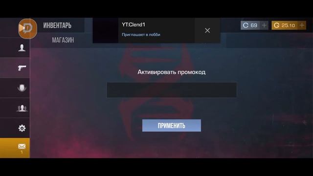 С ДНЕМ РОЖДЕНИЯ МЕНЯ стандофф 2 Стрим standoff 2/ Возвращение легенды смотреть онлайн