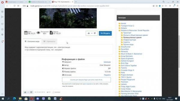 Workers & Resources Soviet Republic УСТАНОВКА МОДА без Steam