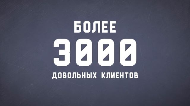 Заменить стекло смотреть онлайн