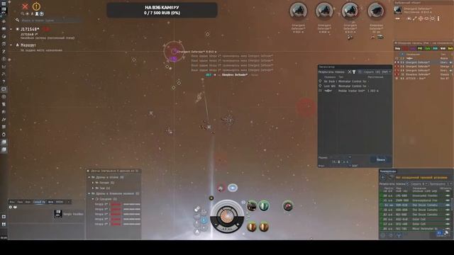 EVE Online - С3 фарм на Praxis The Oruze Construct смотреть онлайн