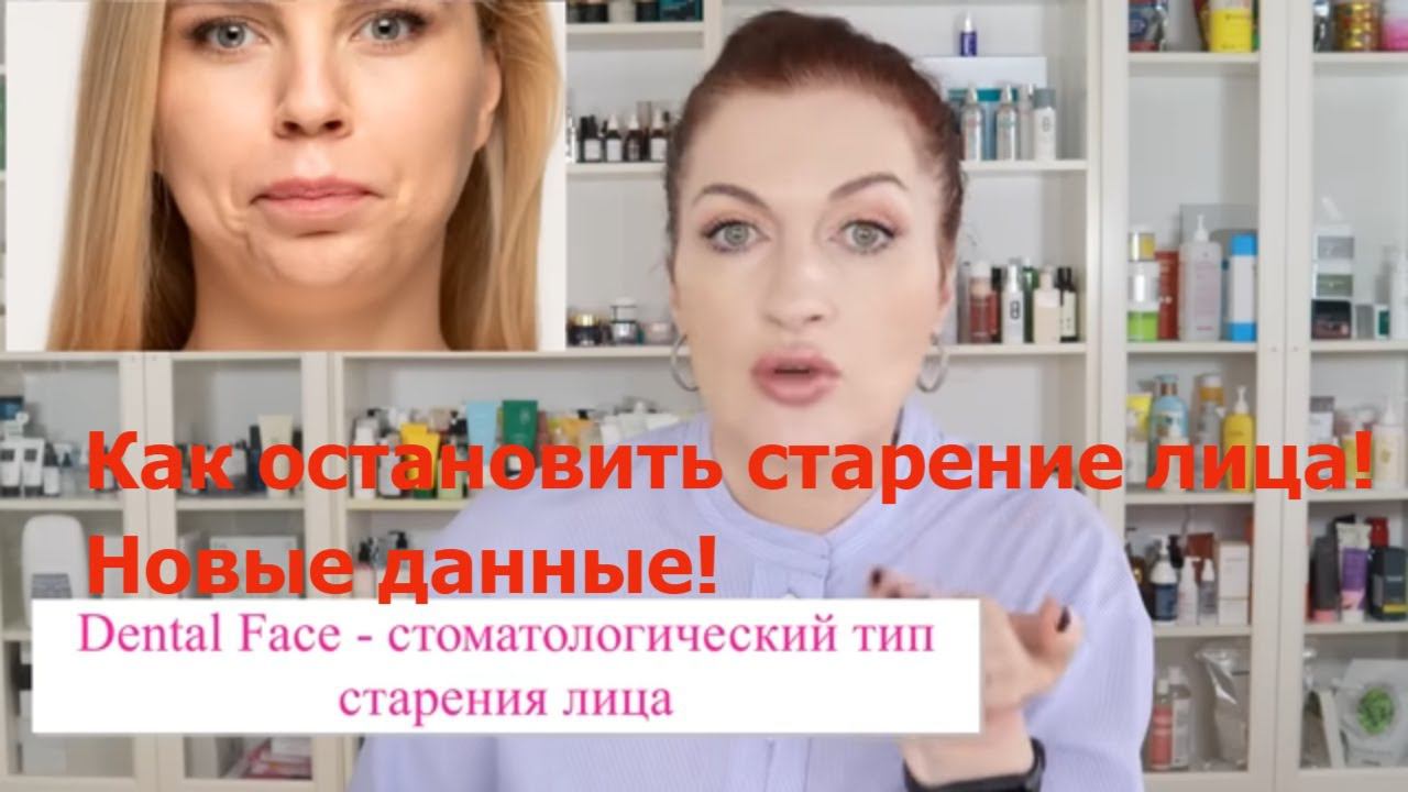 Ничего себе! Мы просто этого не знали! Новые типы старения. Теперь знаем что делать! смотреть онлайн