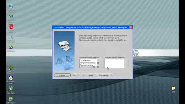 17 Oracle 10g установка под Windows смотреть онлайн
