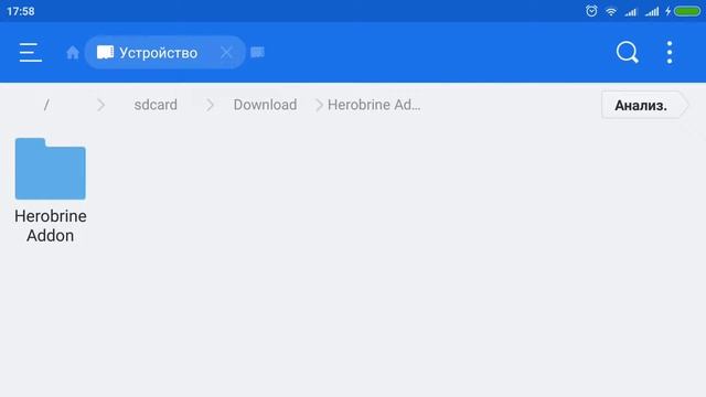 Как установить моды на Minecraft PE 0 16 X  0 15 90   САМЫЙ ЛЕГКИЙ СПОСОБ