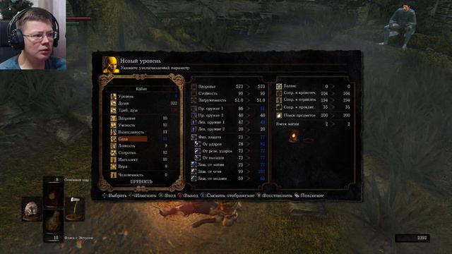 Игра дает второй шанс! - 03 - Dark Souls: Remastered смотреть онлайн