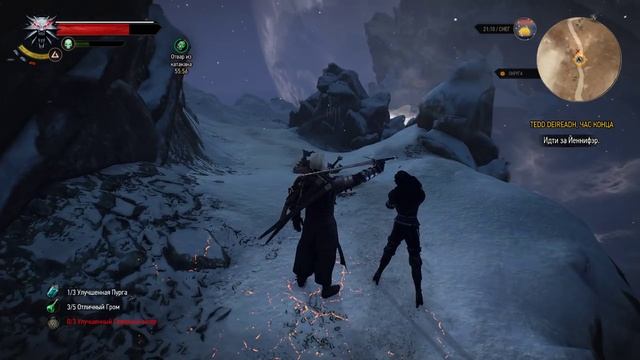 Прохождение The Witcher 3 Wild Hunt #86 - СХВАТКА С ДИКОЙ ОХОТОЙ (Финал) смотреть онлайн