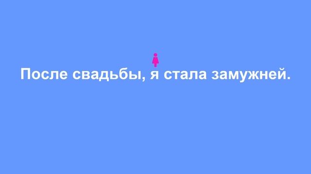 Частица ШЭ в иврите · Как сказать на иврите мне нужно чтобы ты сделал · Пусть делает смотреть онлайн