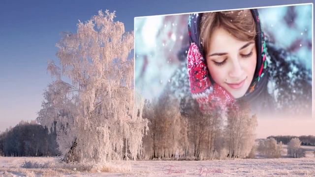 Красавица Зима смотреть онлайн