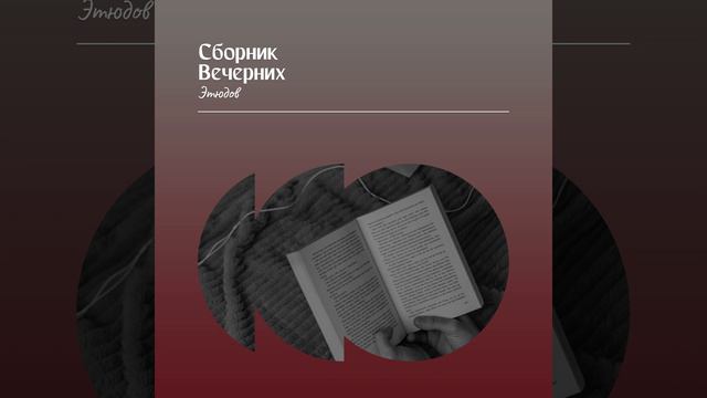 Танцующее Фортепиано смотреть онлайн