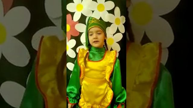 Муса Джалиль - Красная ромашка