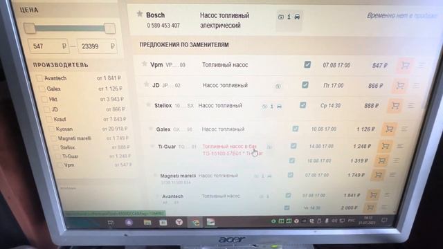 Топливный насос на хендай акцент от ваз 2110 смотреть онлайн