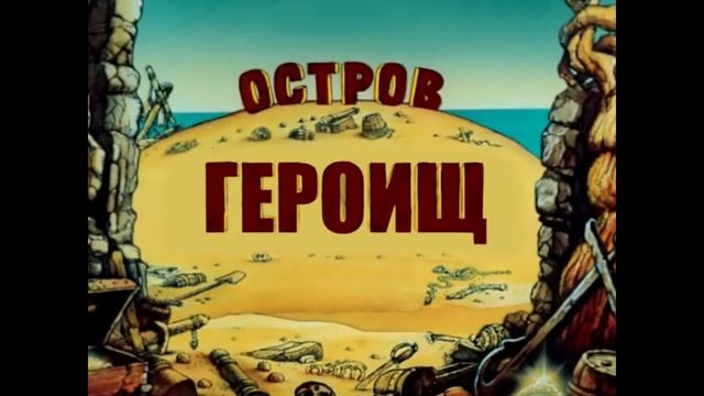 СНГ-2018 Лейтмотив смотреть онлайн