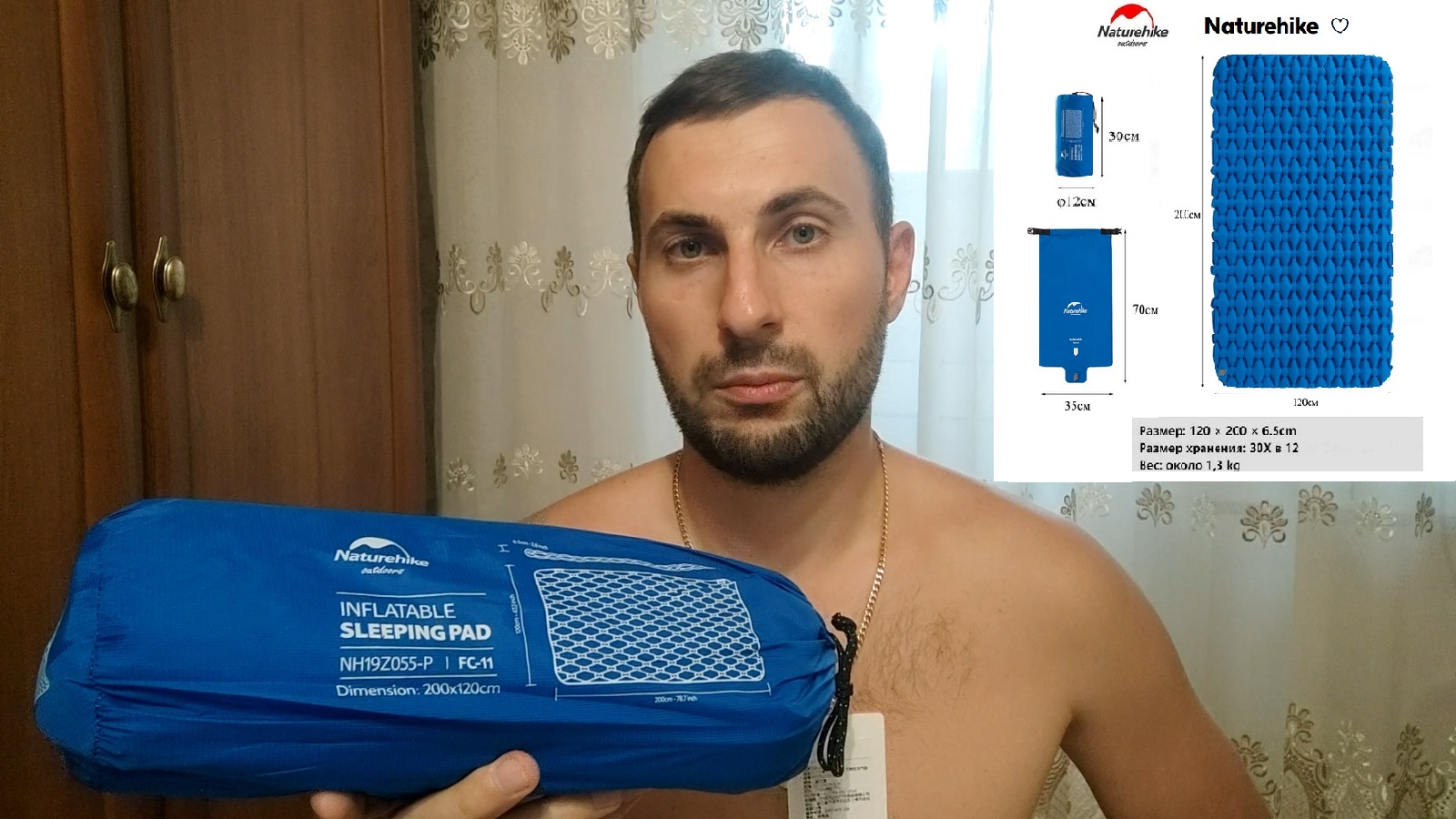 Двухместный надувной туристический коврик Naturehike