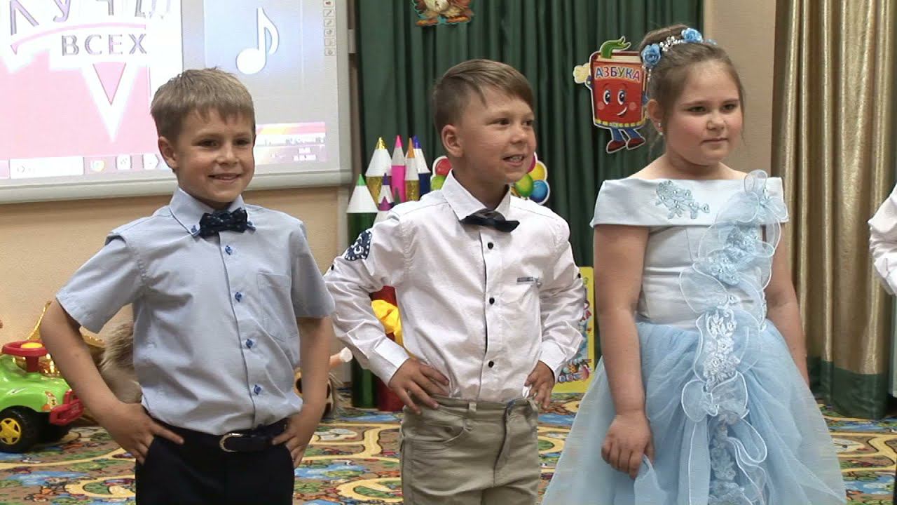 До свидания, детский сад! Выпускной 2019 смотреть онлайн