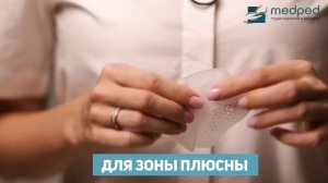 КАК МОЖНО ВЫЛЕЧИТЬ СТЕРЖНЕВУЮ МОЗОЛЬ В ДОМАШНИХ УСЛОВИЯХ? СОВЕТЫ ПОДОЛОГА