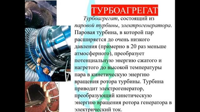 ВС  7 Лекция