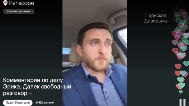 Эрик Давидыч — Новые подробност от Пятницкого! Итоги Суда! Последняя Инфа! #СвободуЭрику смотреть онлайн
