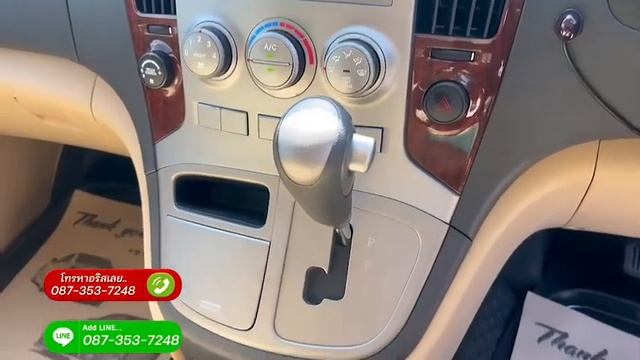 EP70 Hyundai H1 2.5 deluxe ป 2010 รถมอสอง รถสวยฟรดาว รถสวยสภาพด รถมอสองbyarisnok