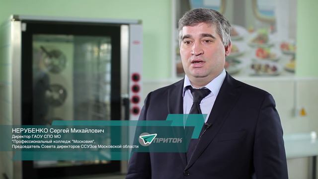 Профессиональный колледж "Московия" - Программа Приток смотреть онлайн