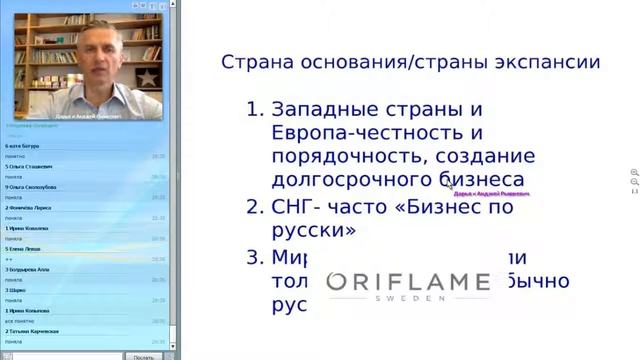 Анджей Рышкевич. Час успеха 15 06 2016 смотреть онлайн