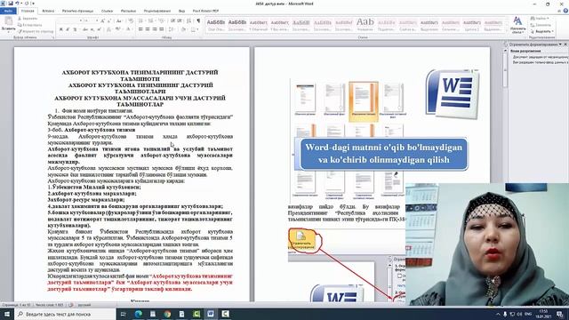 How to password protect and encrypt word files in microsoft office! Блок-файлы в WORD! Ворд парол ! смотреть онлайн