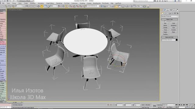 12. Управление центром трансформации объектов. Selection\Pivot Point center в 3ds max. смотреть онлайн