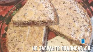 ОРИГИНАЛЬНЫЙ пирог АЛЁНУШКА. Рецепт из СОВЕТСКОГО журнала КРЕСТЬЯНКА. смотреть онлайн