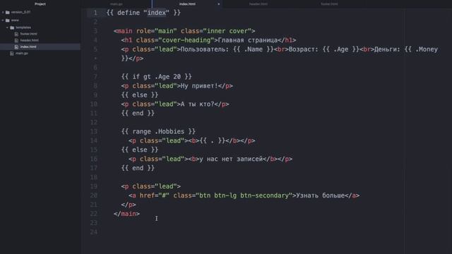Изучение Golang (Создание веб сайта) / #6 – Новостной сайт. Главные настройки смотреть онлайн