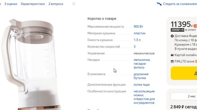 ТОП-3. Лучших блендера Electrolux. Рейтинг смотреть онлайн