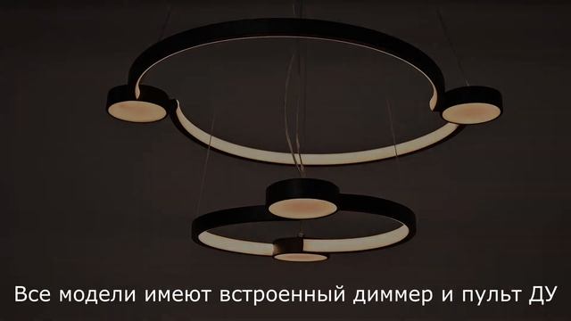 LUMION SHERIDAN 5249/79l 5250/92l 5248/92l 5247/79l смотреть онлайн