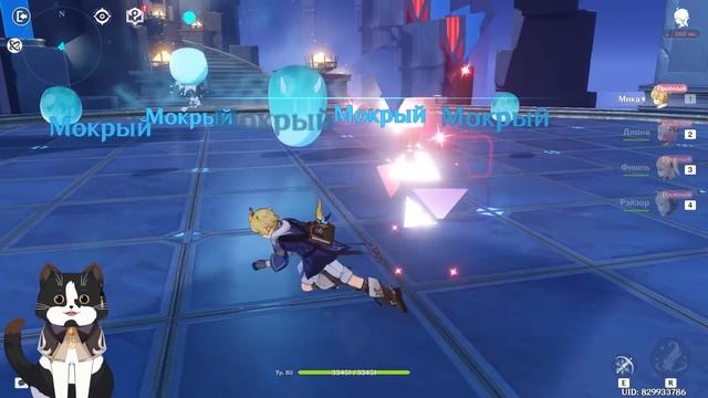 Тестируем Мика | Топовый Физ Саппорт? | Геншин Импакт Мика Гайд смотреть онлайн