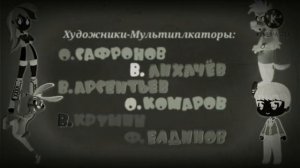 nu pogodi in g major 4