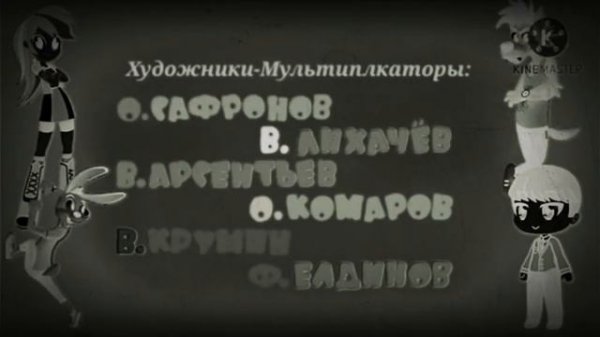 nu pogodi in g major 4