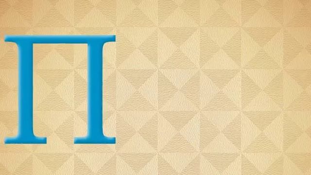 УЧИМ Алфавит (все буквы!!!) смотреть онлайн