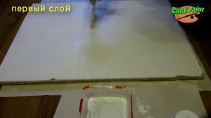 Как загрунтовать холст  АКРИЛОВЫЙ ГРУНТ грунтуем льняной холст