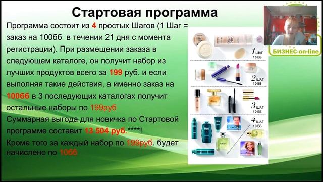 урок 6 Зачем ЛТО150бб смотреть онлайн