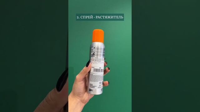 Натирает обувь? смотреть онлайн