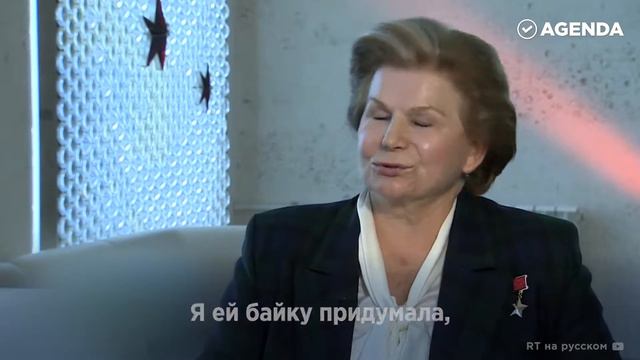 Валентина Терешкова – герой СССР смотреть онлайн