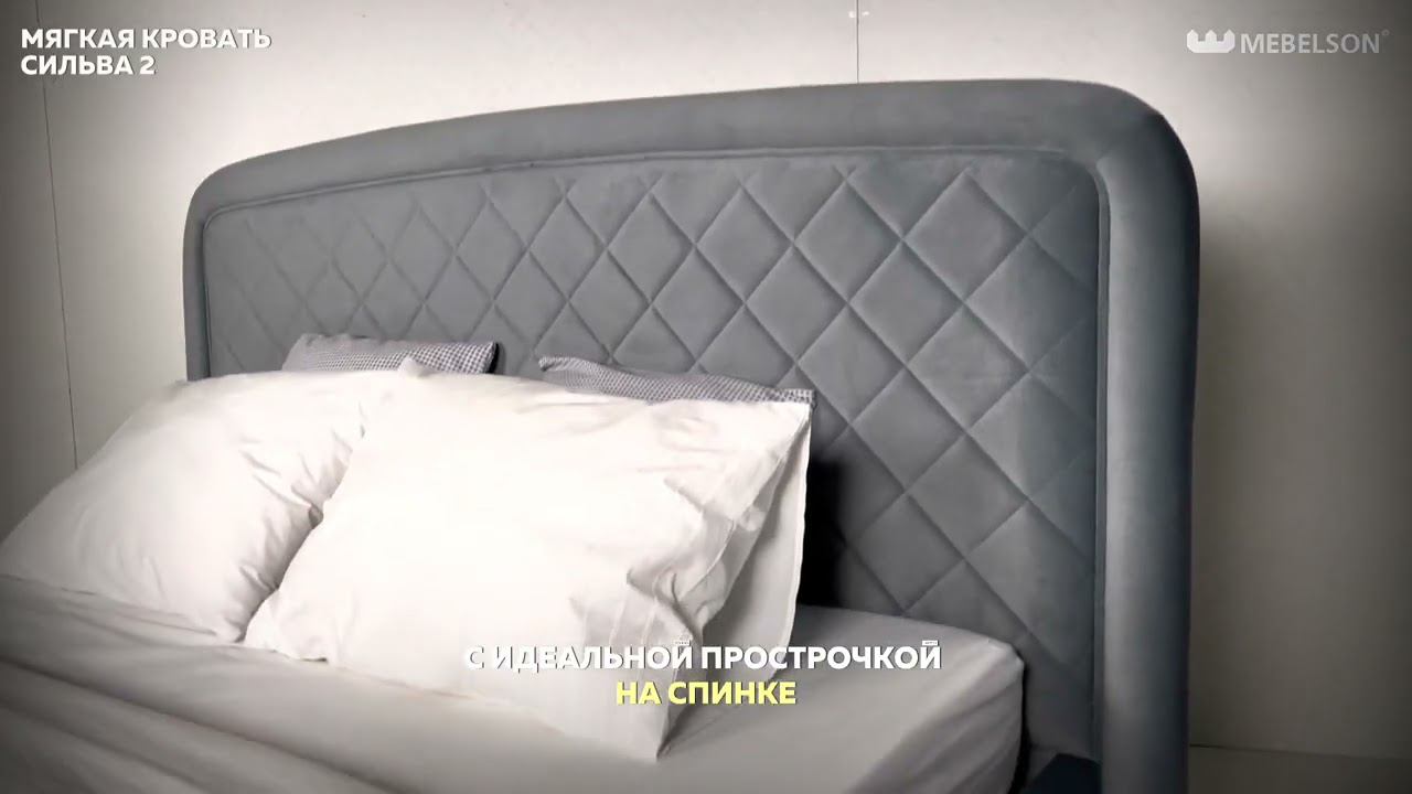 СИЛЬВА-2 Кровать смотреть онлайн