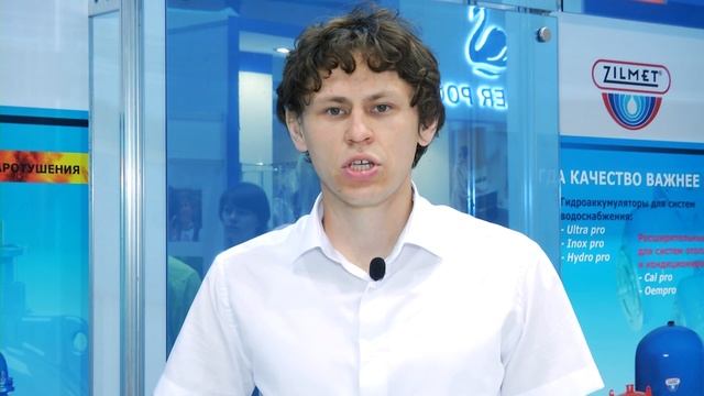 SU Group Aqua-Therm Kyiv, 14-17 May 2013 (AVK) смотреть онлайн