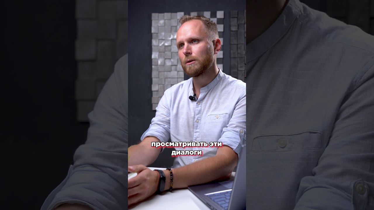 Что делать после внедрения CRM-системы для улучшения работы отдела продаж? #shorts смотреть онлайн