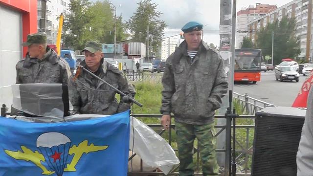 08.06.2016 Угол ул. Зорге и Фучика. Афганцы. 04519 смотреть онлайн