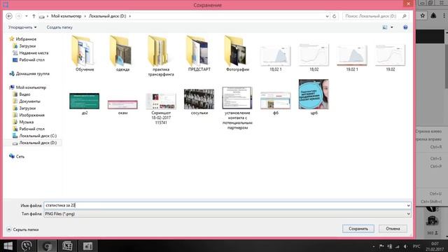 Как посмотреть статистику на сайте Вк смотреть онлайн