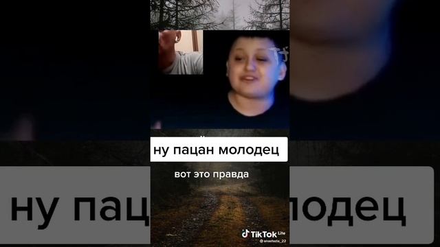Ругаешься небось с людьми. смотреть онлайн