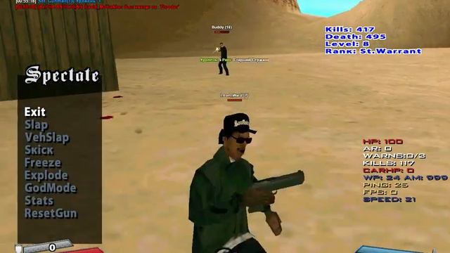 gta sa 2013 01 04 00 55 40 66 смотреть онлайн