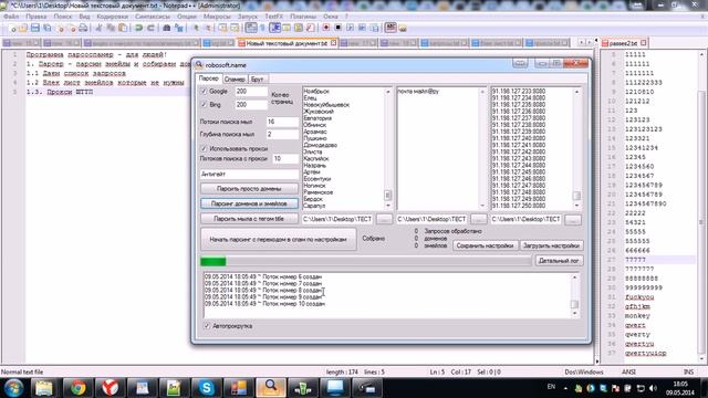 парсер смотреть онлайн