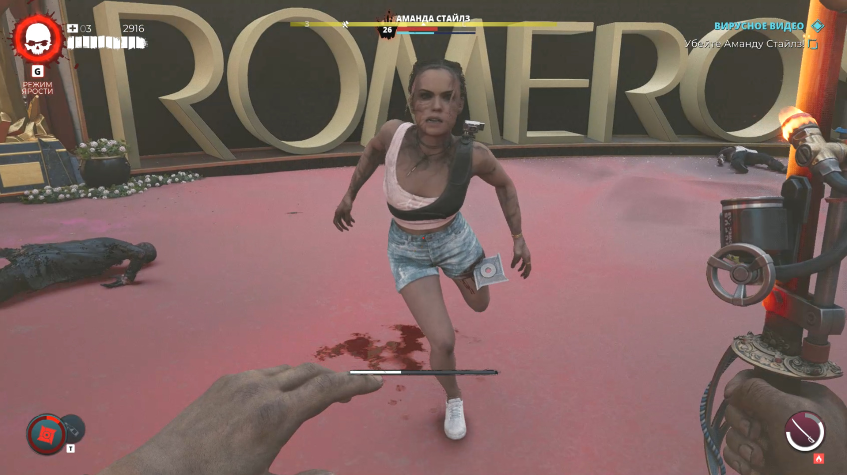 Dead Island 2 Прохождение 49 Вирусное видео смотреть онлайн