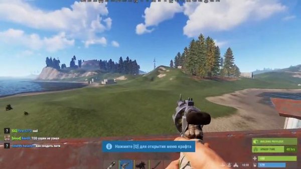 🔥Rust Devblog 198 (Раст)🔥 |СЕГОДНЯ ВАЙП🔥