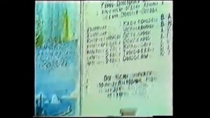 История базы Гремиха, Мурманск 140, Островной